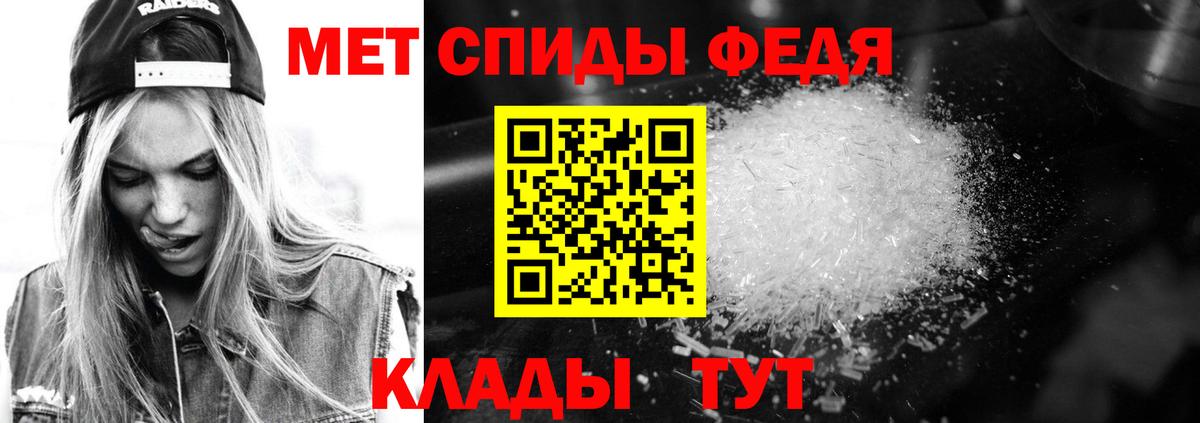 Кисловодск  АМФЕТАМИН  Вход с VPN  АМФ 98% 