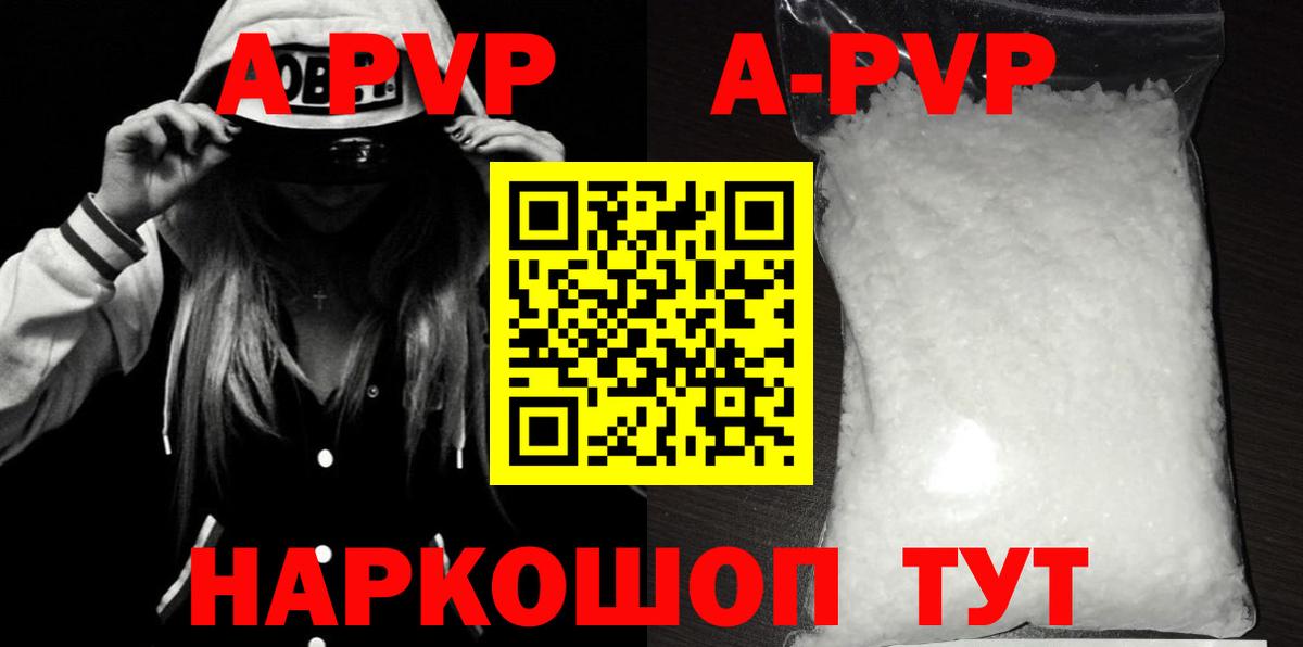 Кисловодск  Alfa_PVP СК  Вход с VPN 