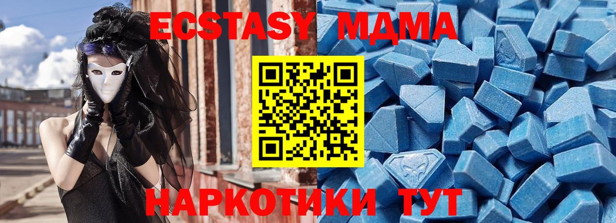 ЭКСТАЗИ бентли Кисловодск