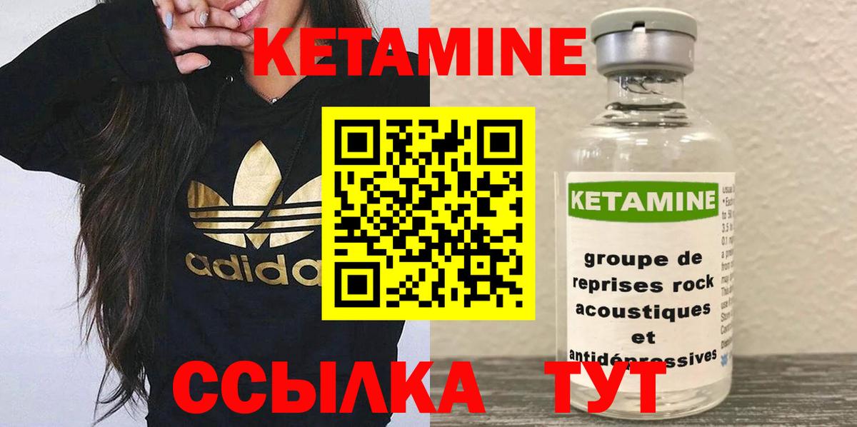 omg ONION  КЕТАМИН VHQ  Кисловодск  Вход с VPN  КЕТАМИН VHQ 