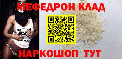 соль ск Краснокаменск
