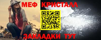 шишки Краснознаменск