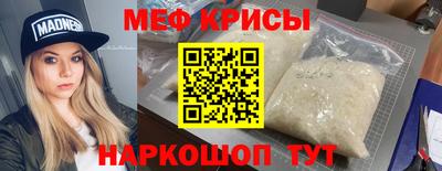 шишки Краснознаменск