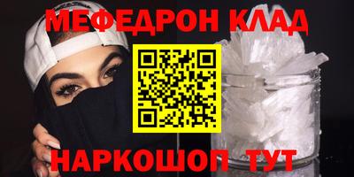шишки Краснознаменск