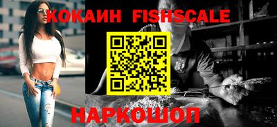 шишки Краснознаменск