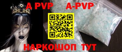 соль ск Краснокаменск