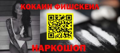 шишки Краснознаменск