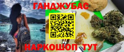 стафф Кумертау