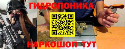 соль ск Краснокаменск