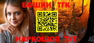 шишки Краснознаменск
