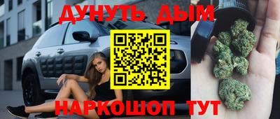 шишки Краснознаменск