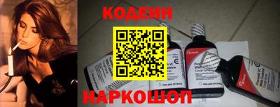 шишки Краснознаменск