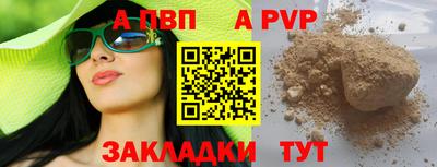 шишки Краснознаменск