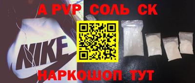шишки Краснознаменск