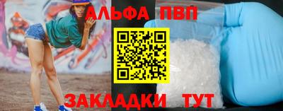 шишки Краснознаменск