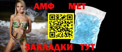 соль ск Краснокаменск