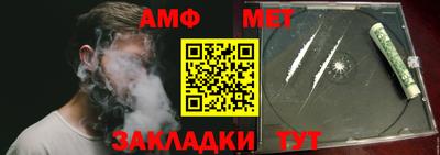шишки Краснознаменск