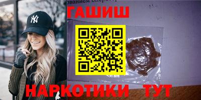 соль ск Краснокаменск