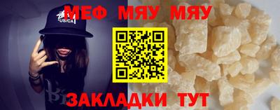 стафф Кумертау