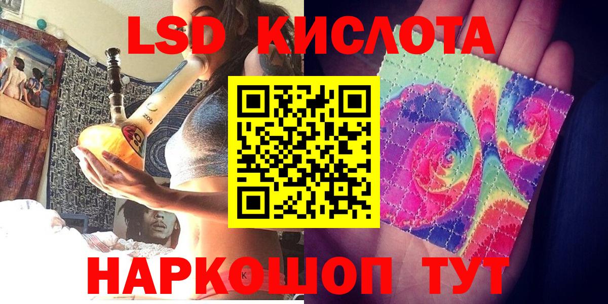 Наркотические марки 1500мкг  Наркотические марки 1500мкг  Марки NBOMe  Вход с VPN  Кисловодск 